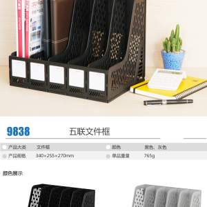 Alternative view of Khay nhựa cứng 5 ngăn Deli 9838